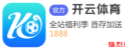 澳客指数